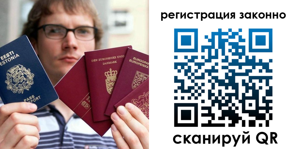 временная регистрация гарантия в Долинске