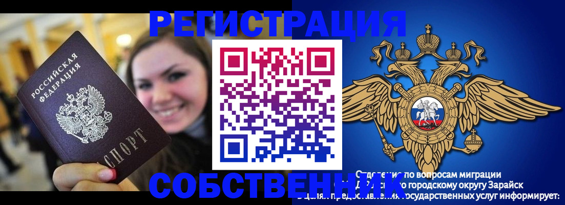 регистрация для дет. сада в Долинске